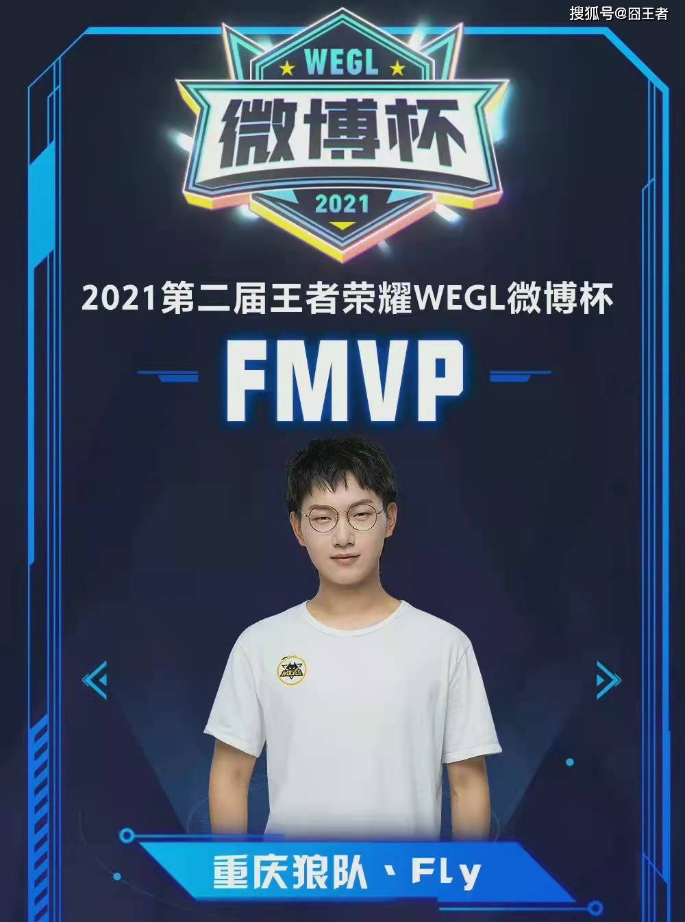 他们的战术 他们的战术