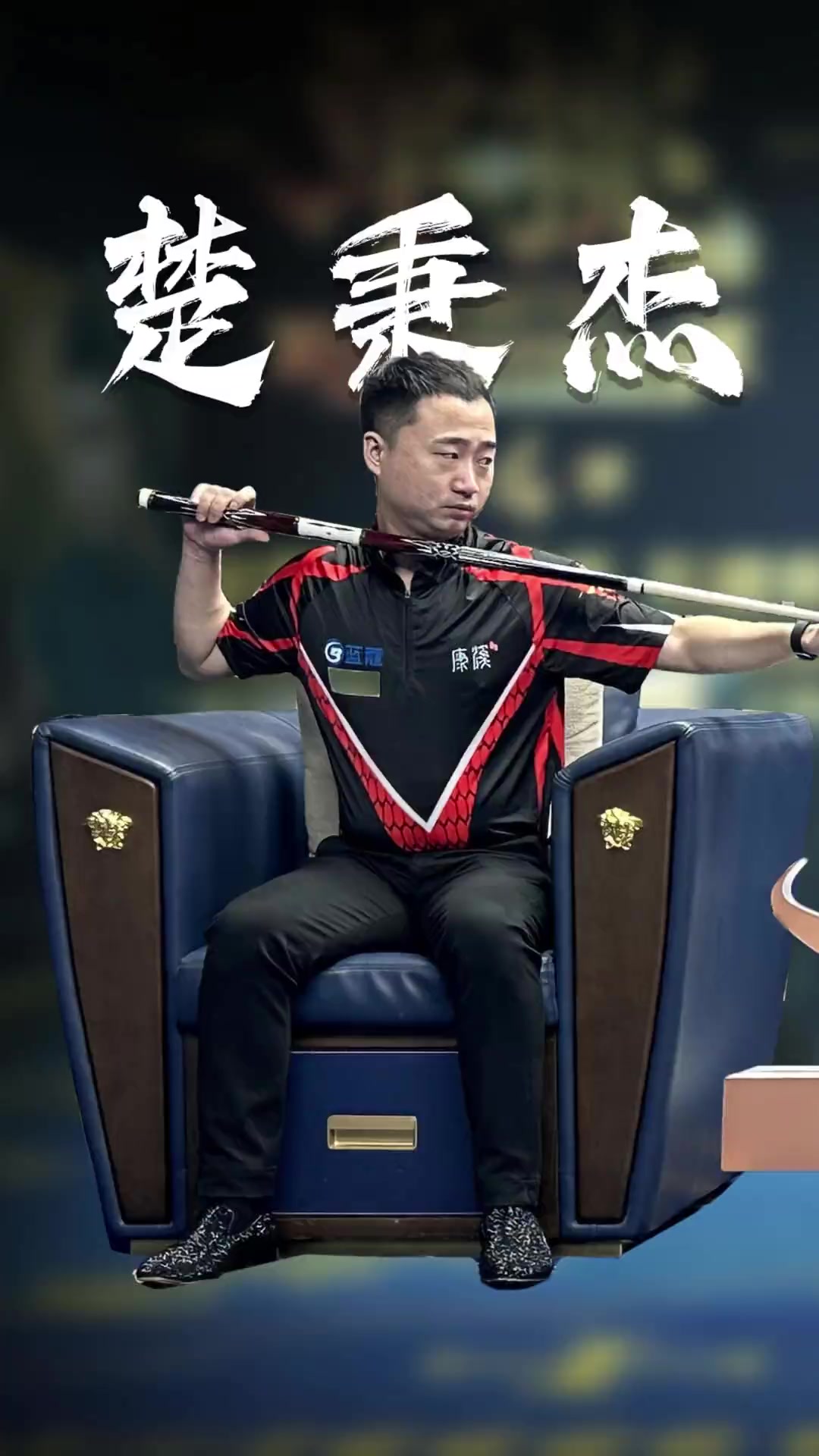 单纯的演艺 单纯的演艺