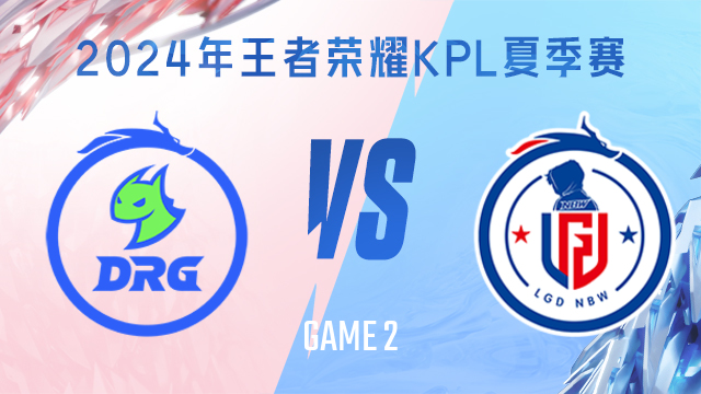 莫德里奇的 莫德里奇的