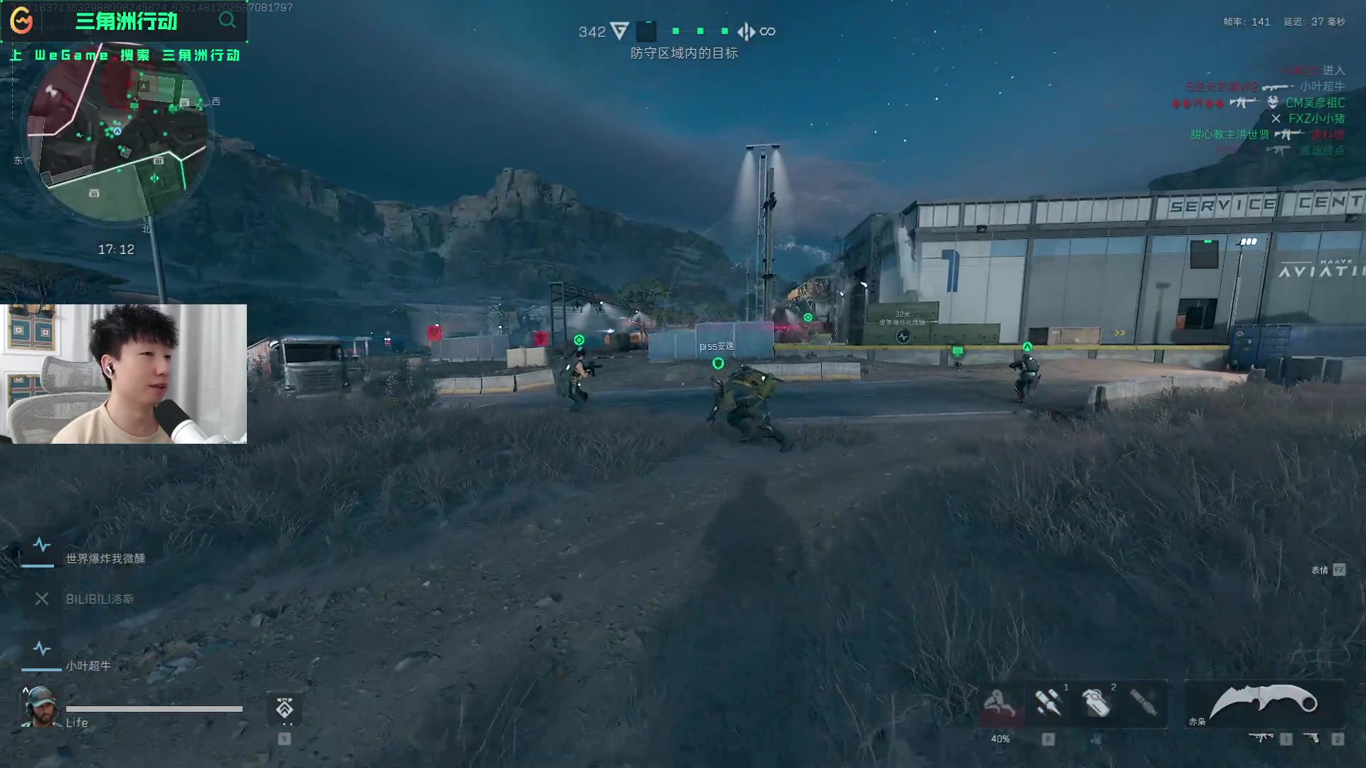 体能管理 体能管理