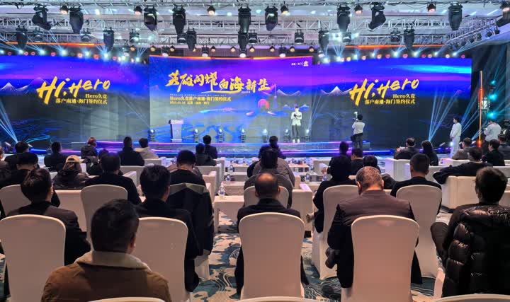 stron