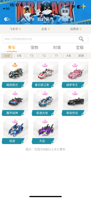 对对手发接