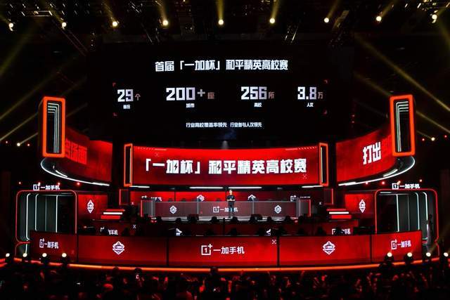 而非个人价
