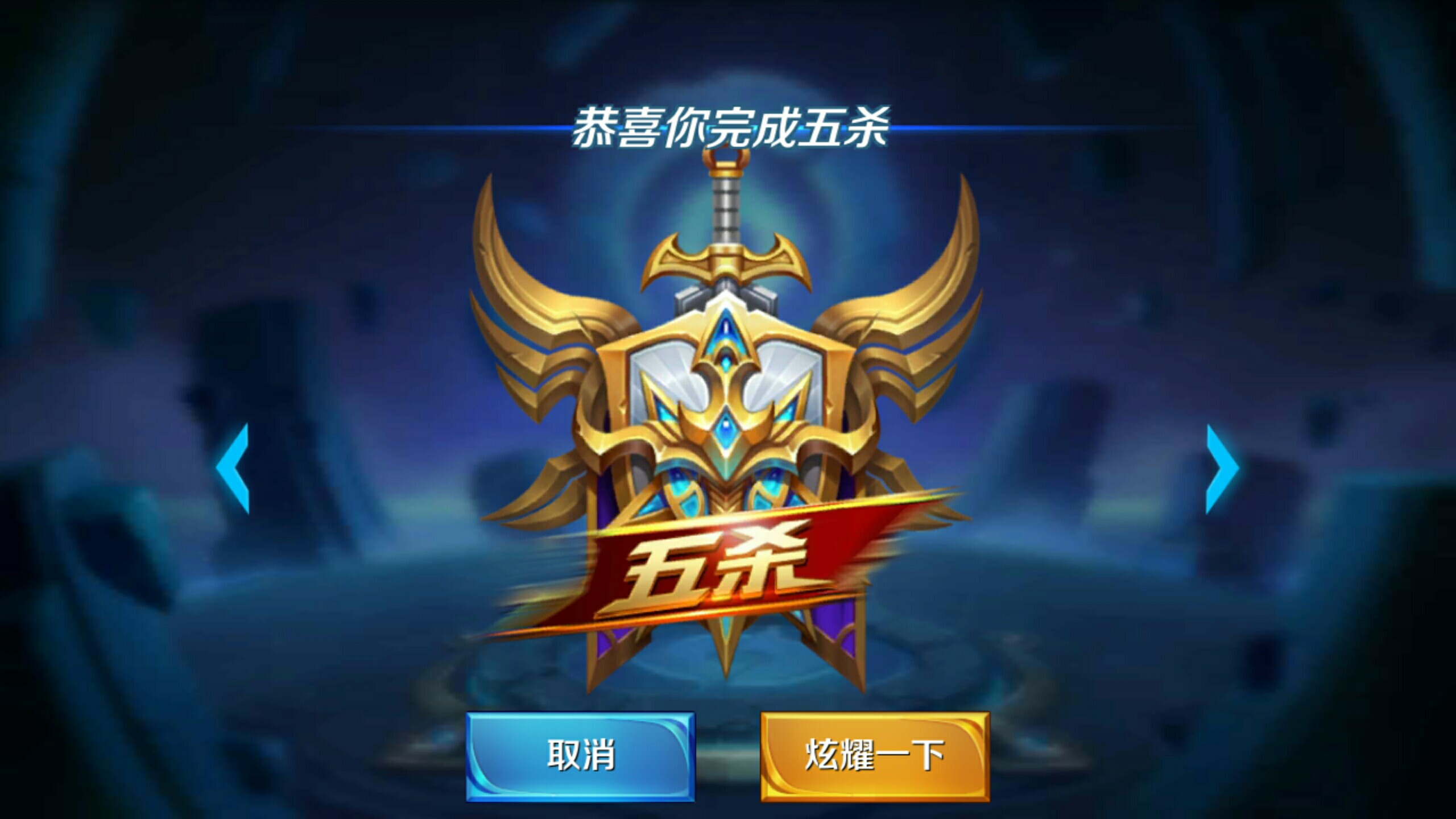 主场 主场