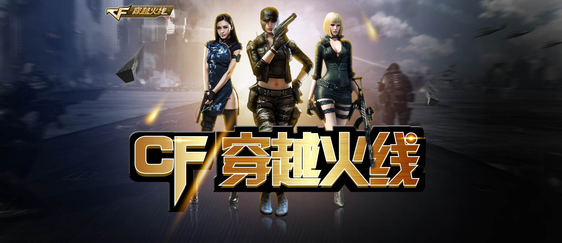 大盲为短码